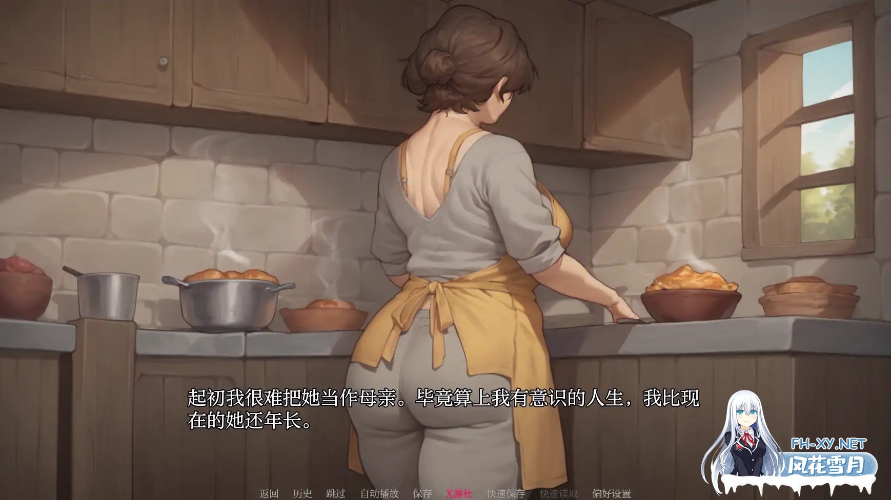 [SLG/AI汉化/2D/动态/更新]我的A级魔女/My A-rank witch[Ver0.3][PC+安卓/1.54G]-7.jpg