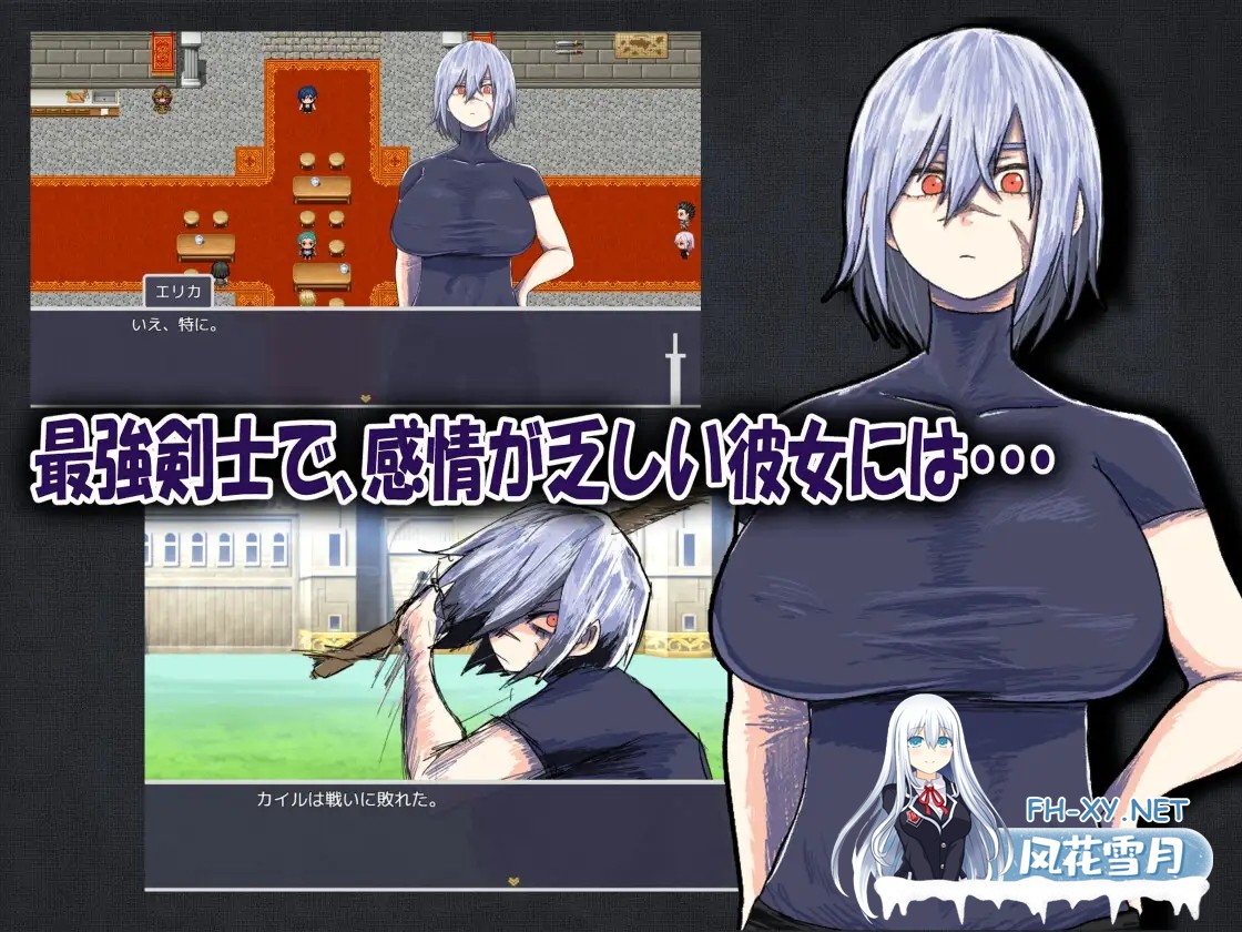 [RPG/机翻+AI文本/NTR/正太/乳交/口交][RJ01436706/吉山田組社团]我的青梅竹马是最强剑士却中了无感诅咒的故事/僕の幼なじみの最強剣士が不感の呪い...-3.jpg