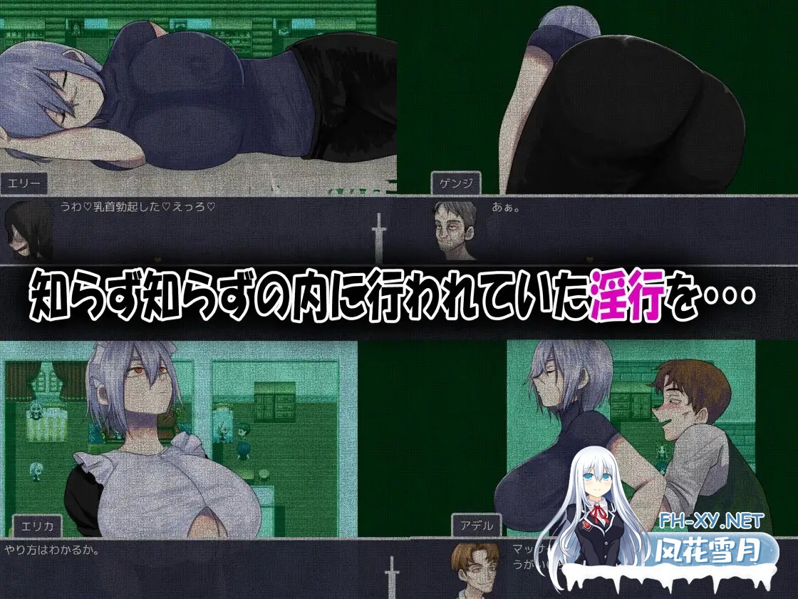 [RPG/机翻+AI文本/NTR/正太/乳交/口交][RJ01436706/吉山田組社团]我的青梅竹马是最强剑士却中了无感诅咒的故事/僕の幼なじみの最強剣士が不感の呪い...-6.jpg