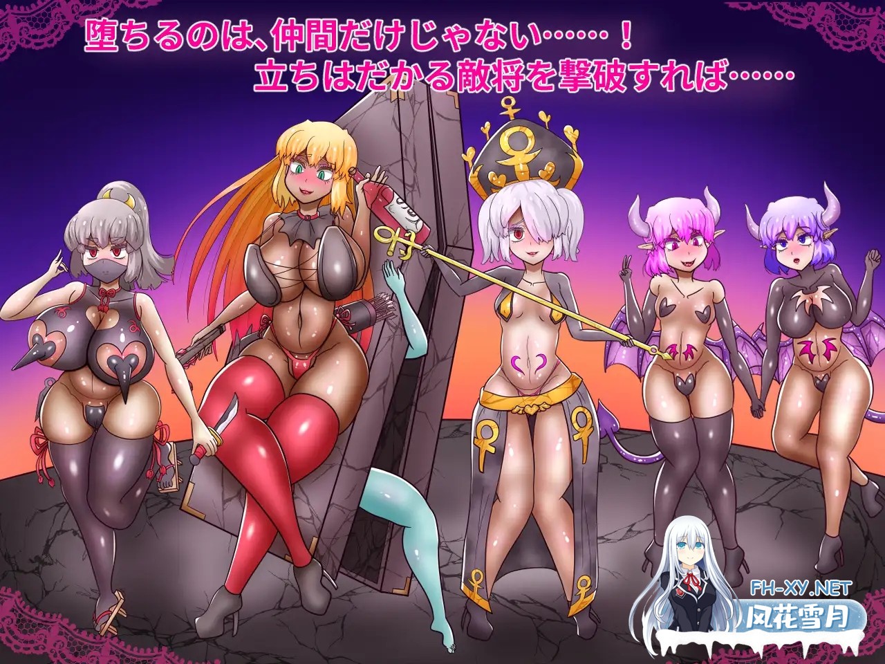 [RPG/机翻+AI文本/野兽/巨乳/多P/触手][RJ01417710/あくおちメロン社团]性公主塞蕾丝～被夺走的战士们～/性王女セレス～奪われる戦士たち～[Ver1.01+全...-4.jpg