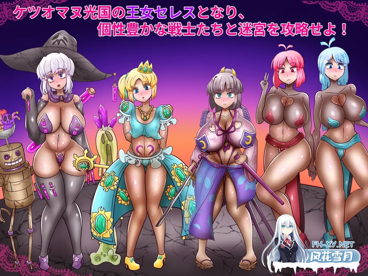 [RPG/机翻+AI文本/野兽/巨乳/多P/触手][RJ01417710/あくおちメロン社团]性公主塞蕾丝～被夺走的战士们～/性王女セレス～奪われる戦士たち～[Ver1.01+全...-8.jpg