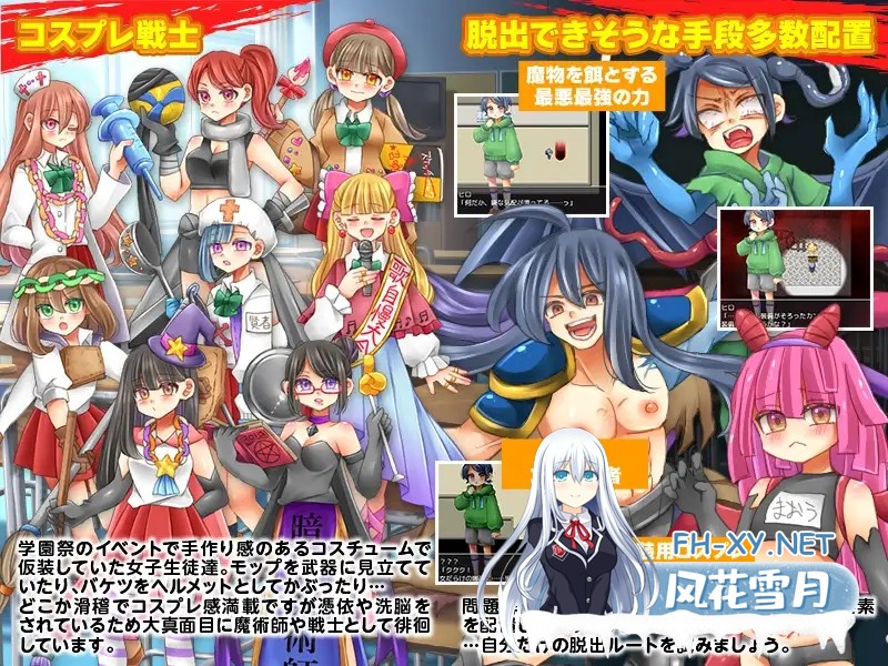 [RPG/AI汉化/正太/魔物娘/后宫/骨科][RJ01159348/吉田PISTOL社团]学园祭地下城/学祭ダンジョン[PC+安卓/950M]-3.jpg