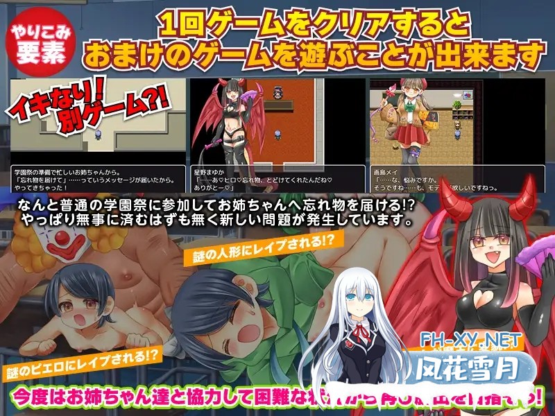 [RPG/AI汉化/正太/魔物娘/后宫/骨科][RJ01159348/吉田PISTOL社团]学园祭地下城/学祭ダンジョン[PC+安卓/950M]-4.jpg