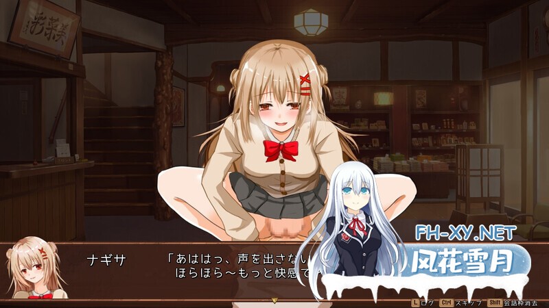 [日式SLG/更新] 独自经营旅馆的故事～性感姐姐和一心一意的我～ ワンオペ旅館経営記～えっちなお姉さんと一途でいたい僕～ v1.1 AI汉化版 [1.30G]-8.jpg