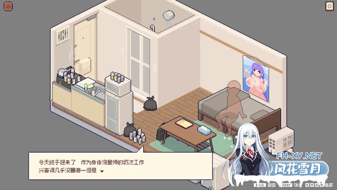 [互动SLG/精翻/动态/PC]测测你的身体数据吧!身体測定士のおしごと Ver1.02 精翻汉化版[253MB]-2.jpg