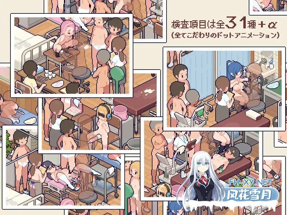 [互动SLG/精翻/动态/PC]测测你的身体数据吧!身体測定士のおしごと Ver1.02 精翻汉化版[253MB]-4.jpg