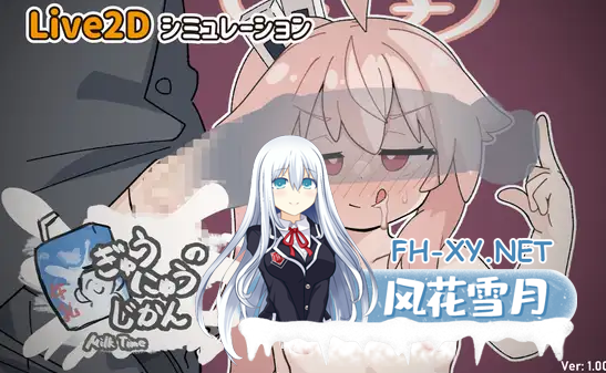 [新作SLG/动态/中出/PC+安卓] 牛奶时间 ぎゅうにゅうのじか 正式版 [300M]-5.png