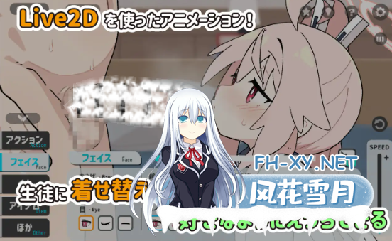 [新作SLG/动态/中出/PC+安卓] 牛奶时间 ぎゅうにゅうのじか 正式版 [300M]-8.png