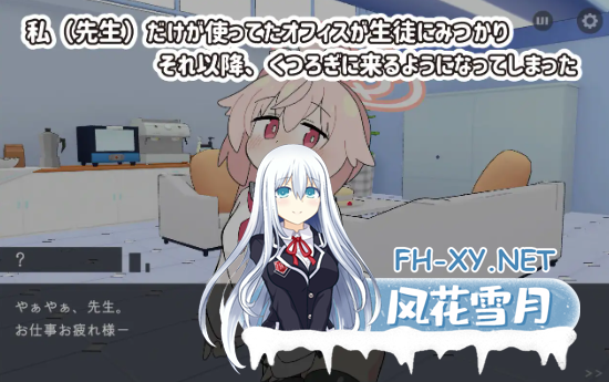 [新作SLG/动态/中出/PC+安卓] 牛奶时间 ぎゅうにゅうのじか 正式版 [300M]-7.png