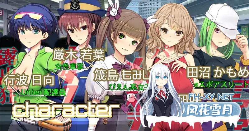 [SLG/DL官中/NTR]满车率300%3/満車率300% 3≒V20250802+Append.1 鉄板ギャル御乗車ぱっちVer0430 官方中文版+DLC[12G]-9.jpg