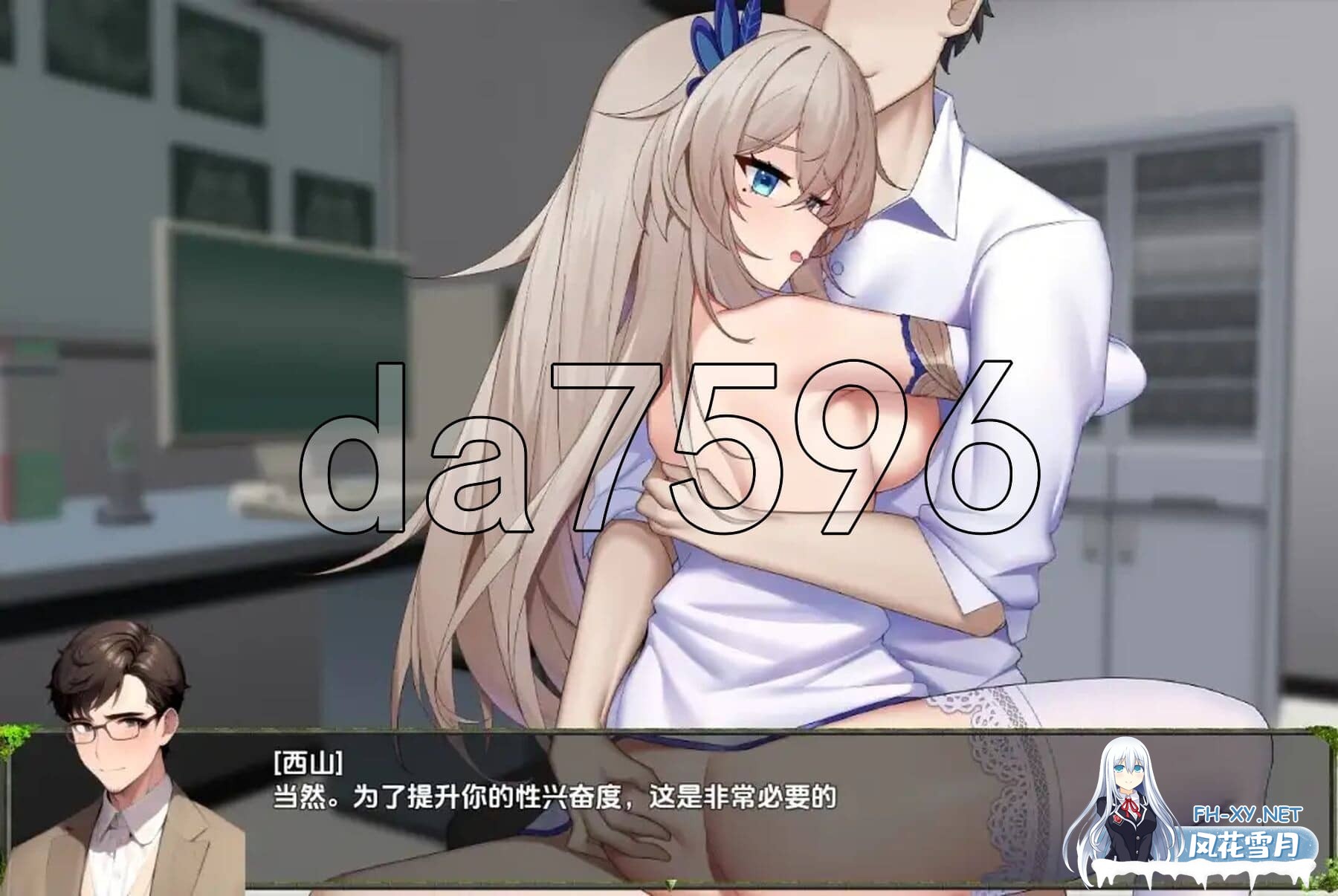 [RPG/PC+安卓]监禁计画-半美少女性玩具化[1.20G]-3.jpg