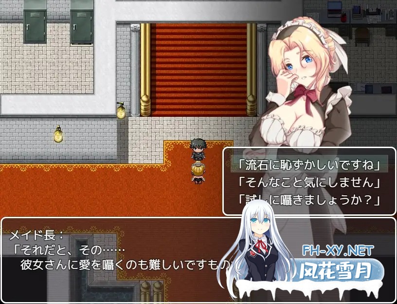 [RPG/AI汉化/NTR/淫乱/口交][RJ417027/NTR教団社团]间谍任务 ～她是贵族(中年男人)的女仆～/スパイ・ミッション ～彼女は貴族(オッサン)のメイド～[Ver1...-6.jpg
