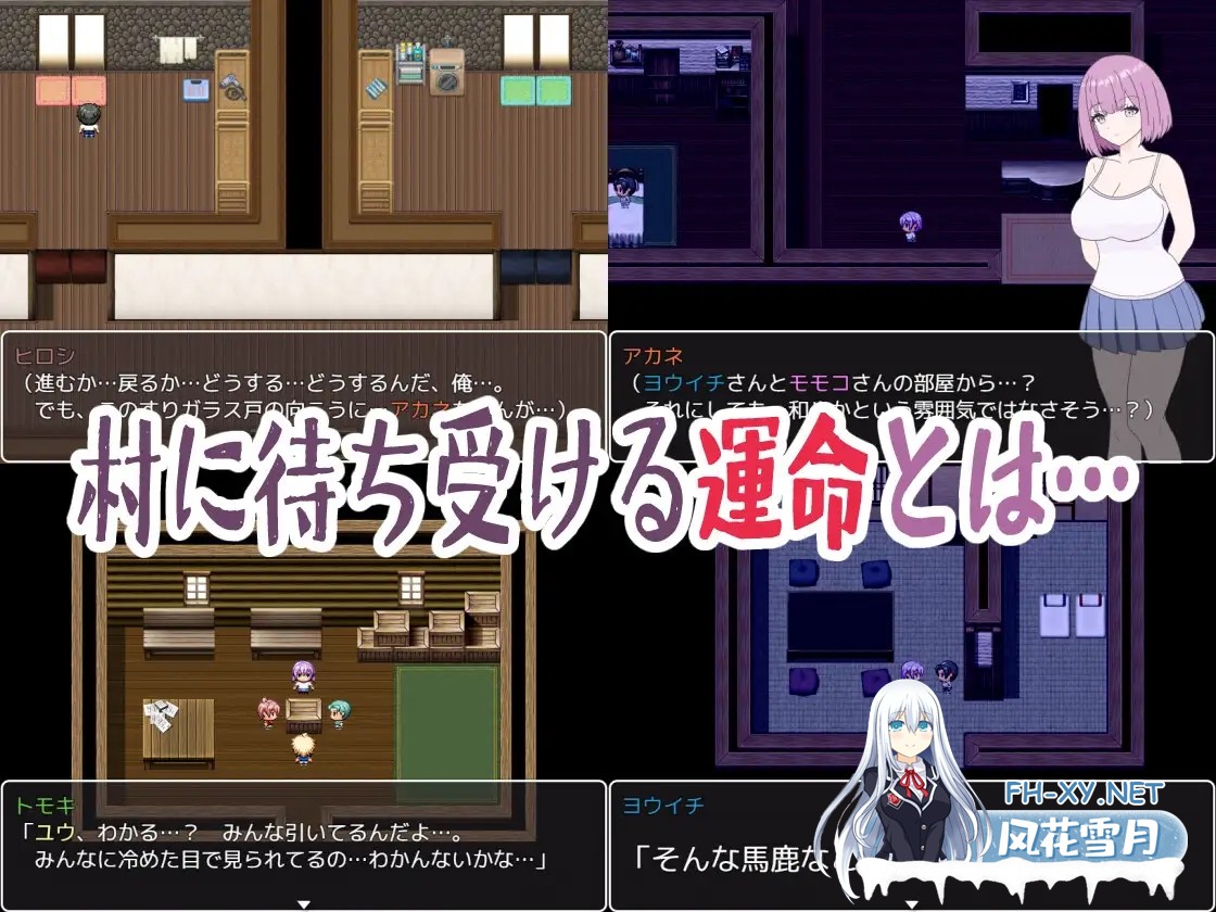 [RPG/AI汉化/色诱/自慰/2D/巨乳]乡村里来了一位性欲的少女！这竟是村庄衰败的开端……/田舎の村に、エッチなお姉さんがやって来た!それは村の崩...-4.jpg