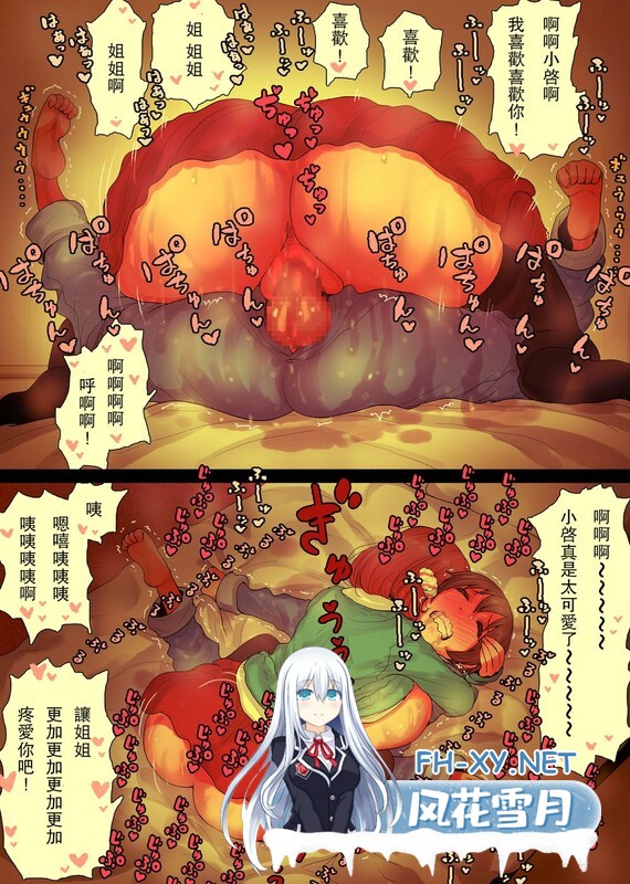 [[母系人妻] 温柔姐姐让我躺她怀里吃奶子给我撸管 “種乃なかみ”x18][2142P/960M]-1.jpg