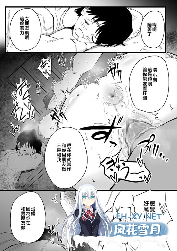 [[母系伦理] 早餐是岳母的奶水，小姨子用舌头为我洗澡 “CHOMA”x9][630P/239M]-3.jpg
