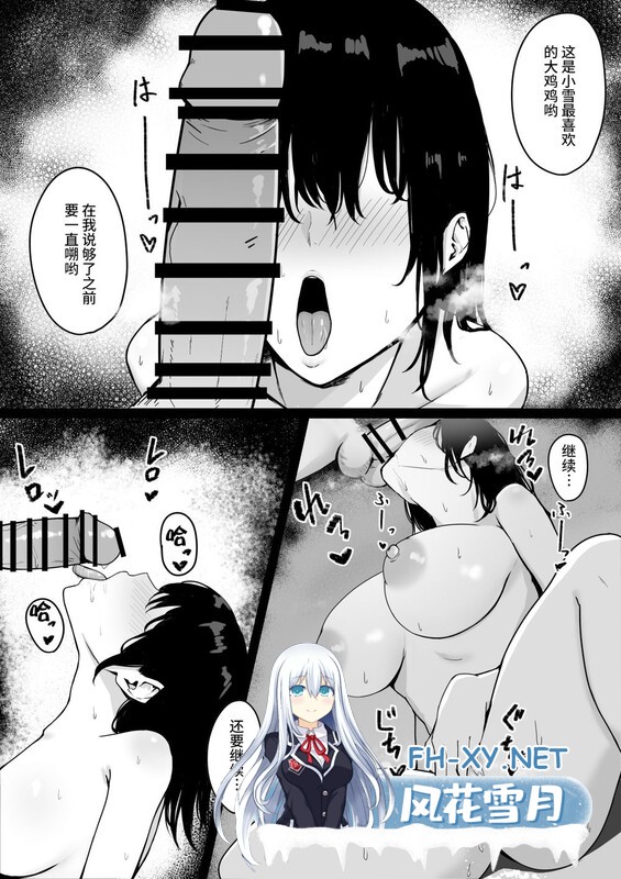 [[淫妻人妻] 无知的女友像发情母狗样与他男交配 “しらすどん”x17][904P/217M]-2.jpg