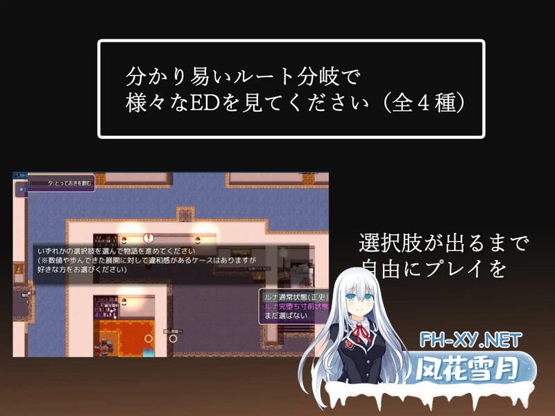 [RPG/汉化]幻影的叛离/ミラージュの離反 Ver1.05 AI汉化版 [1809.7MB]-8.jpg