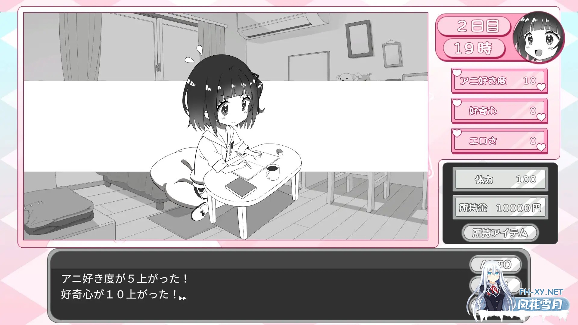 [SLG/PC/AI汉化] 妹妹忍不住要自慰! 妹ちゃんはオナニーが我慢できない! [147M]-3.jpg