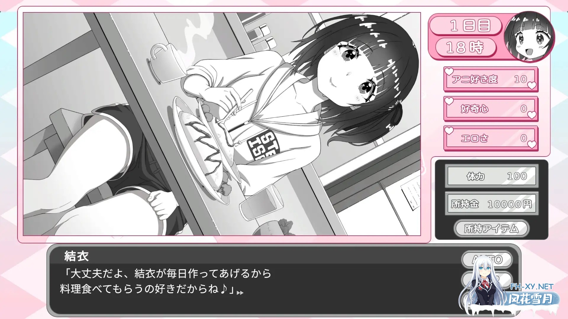 [SLG/PC/AI汉化] 妹妹忍不住要自慰! 妹ちゃんはオナニーが我慢できない! [147M]-6.jpg