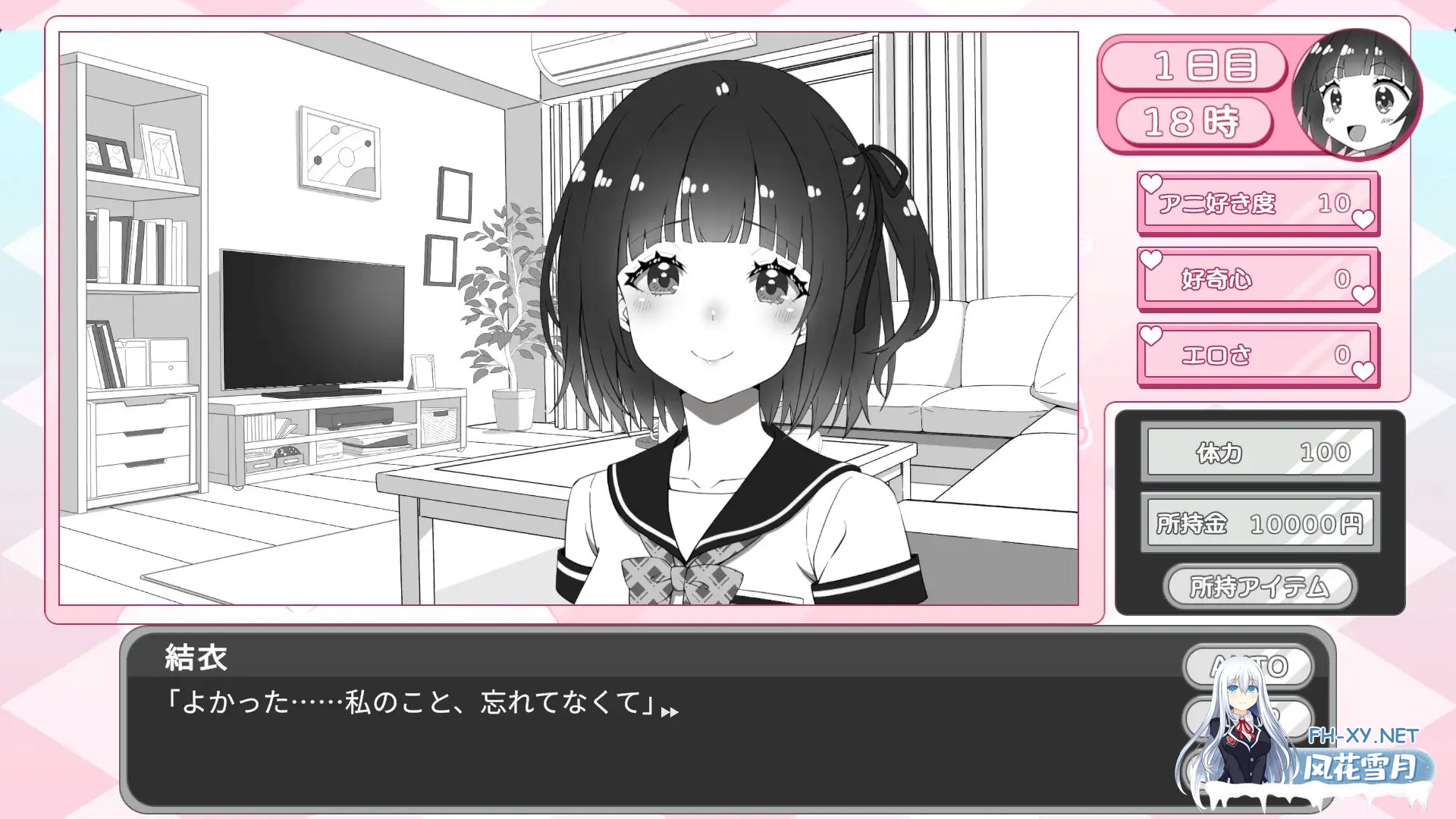 [SLG/PC/AI汉化] 妹妹忍不住要自慰! 妹ちゃんはオナニーが我慢できない! [147M]-8.jpg
