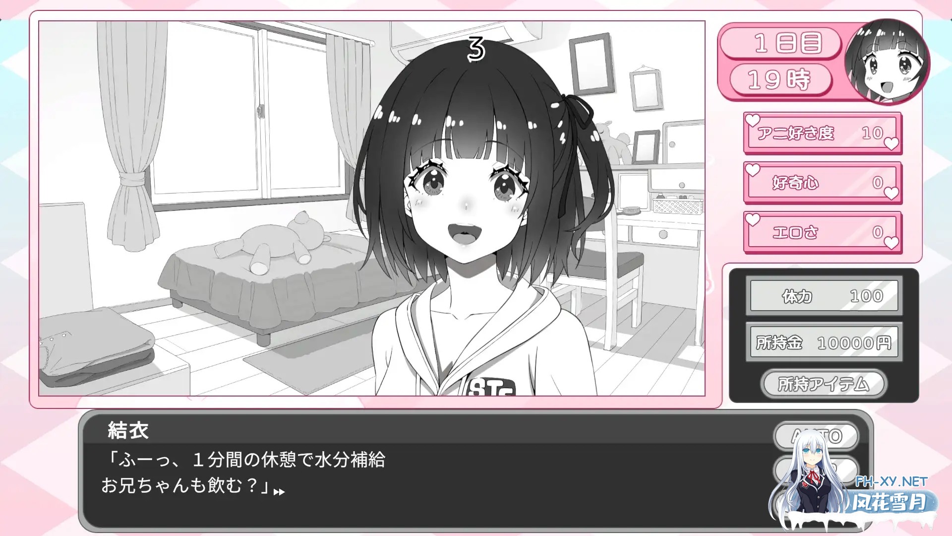 [SLG/PC/AI汉化] 妹妹忍不住要自慰! 妹ちゃんはオナニーが我慢できない! [147M]-5.jpg