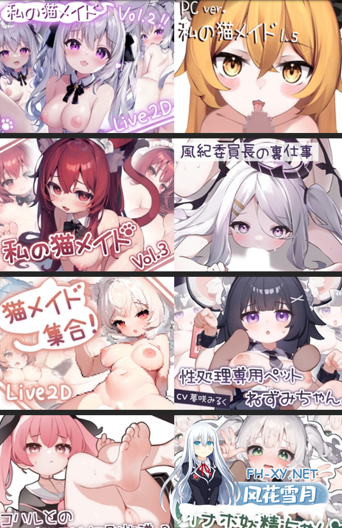 补[SLG/Live2D/安卓/合集]狐狐部屋十三部合集[895MB]-2.jpg