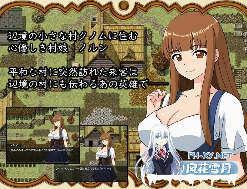 [日系RPG/汉化/NTR/PC]打倒魔王后的故事～勇者詹克的欲望～魔王を倒したその後は～勇者ジャンクの欲望～ Mtool汉化版[468MB]-3.jpg