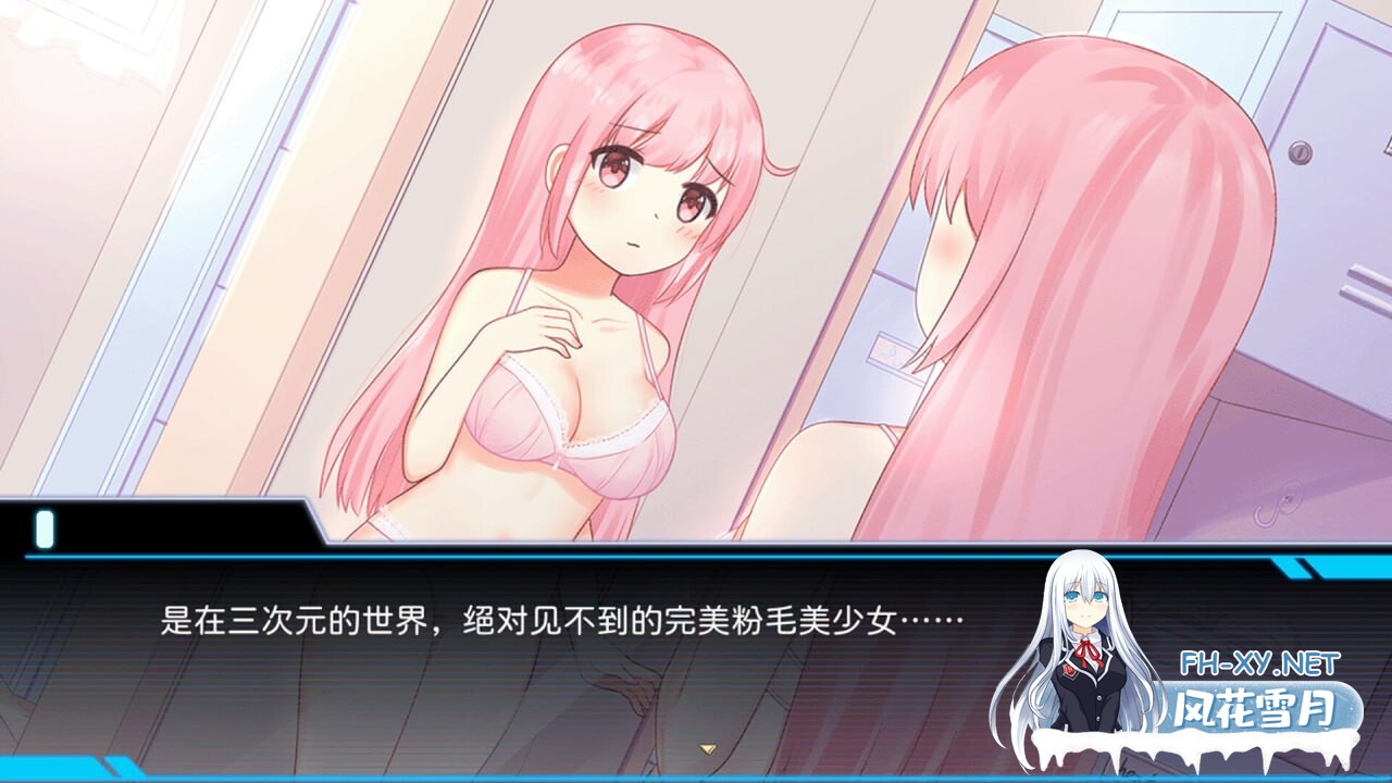 [日式SLG/动态/更新] 少女的求生之路：研究所 v25.08.05 官中步兵版 [290M]-1.jpg