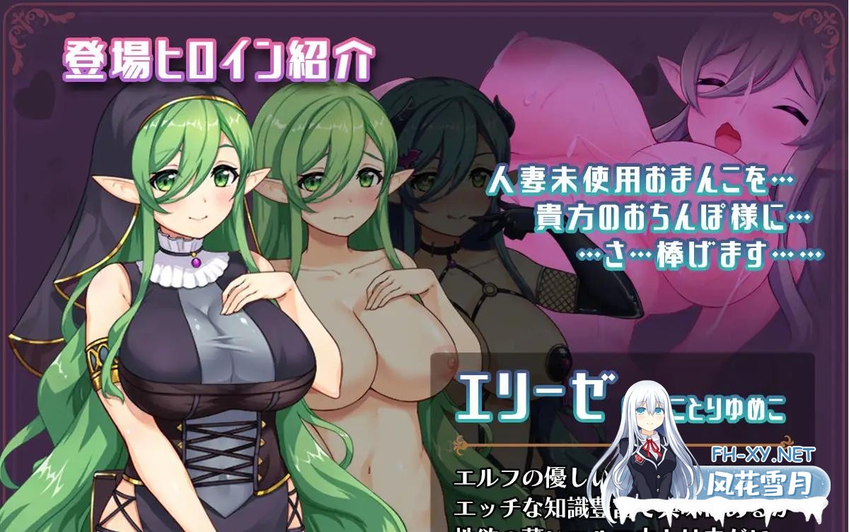 [RPG/汉化]异世界转移后催眠NTR！S级美少女人生毁灭计划！[1.7G]-7.jpg