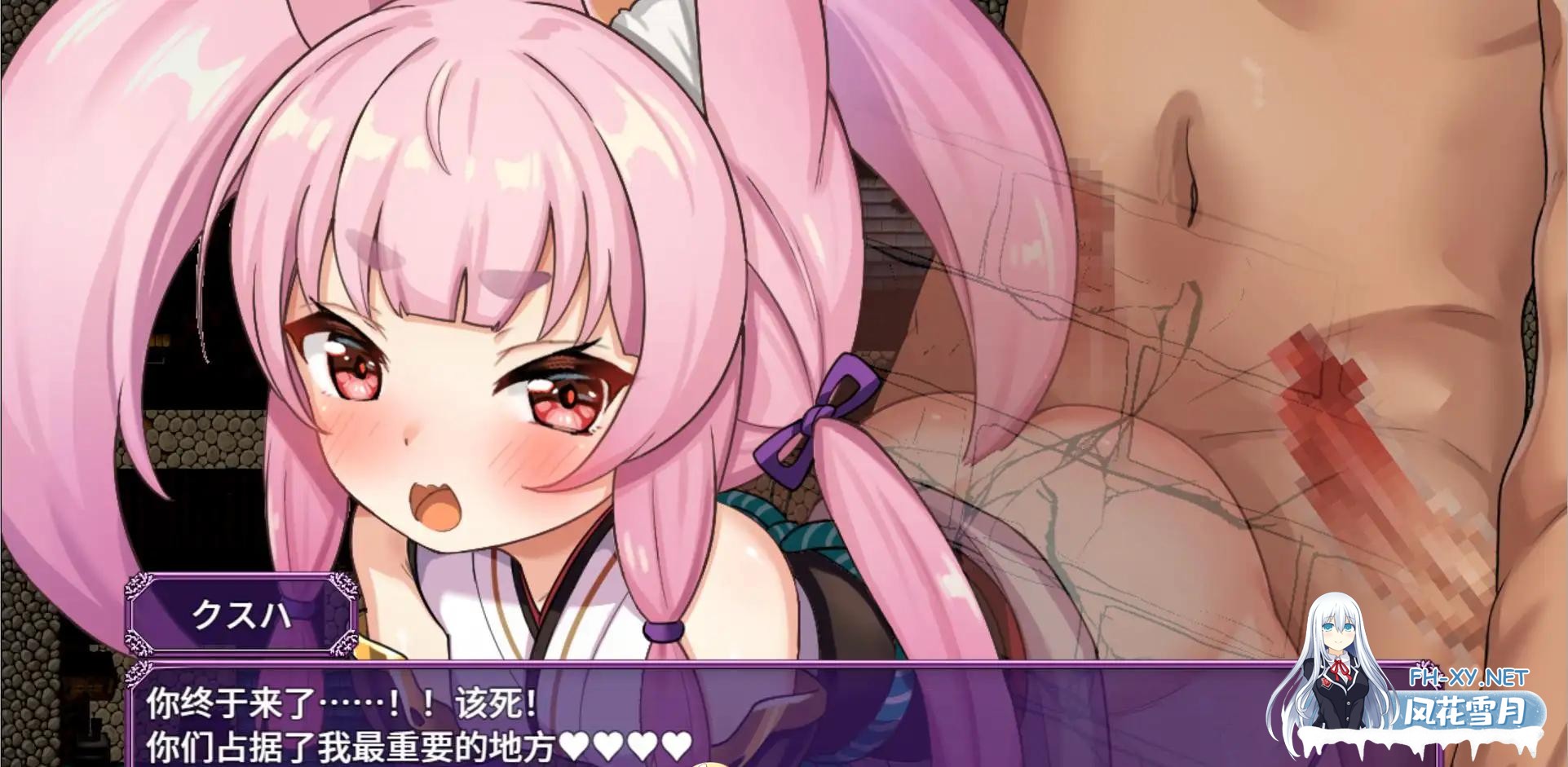[RPG/汉化]异世界转移后催眠NTR！S级美少女人生毁灭计划！[1.7G]-10.jpg