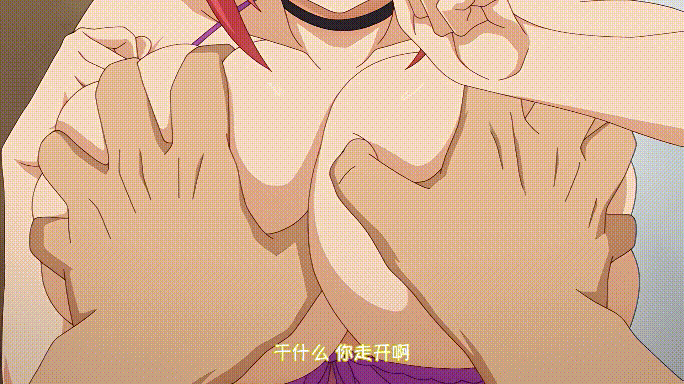 [里番/汉化]淫モラル・ゲームマスター#1 1080p[189m]-1.gif