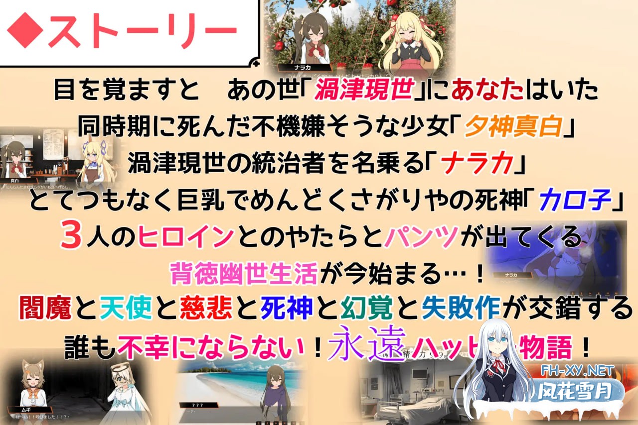 [SLG/AI汉化/PC] 小小神明的创造方法 （正式版）小さな神さまの創りかた [3.22G]-2.jpg