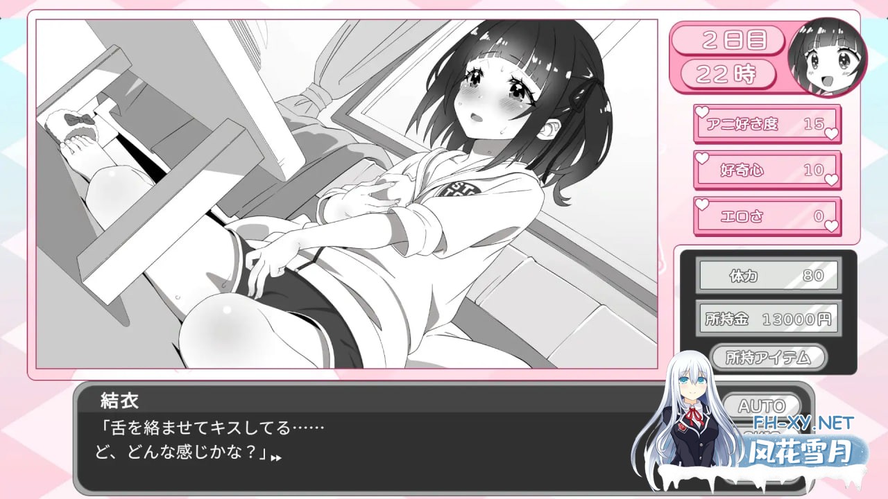 [SLG/AI汉化/PC] 妹妹忍不住要自慰！  妹ちゃんはオナニーが我慢できない！ [124M]-2.jpg