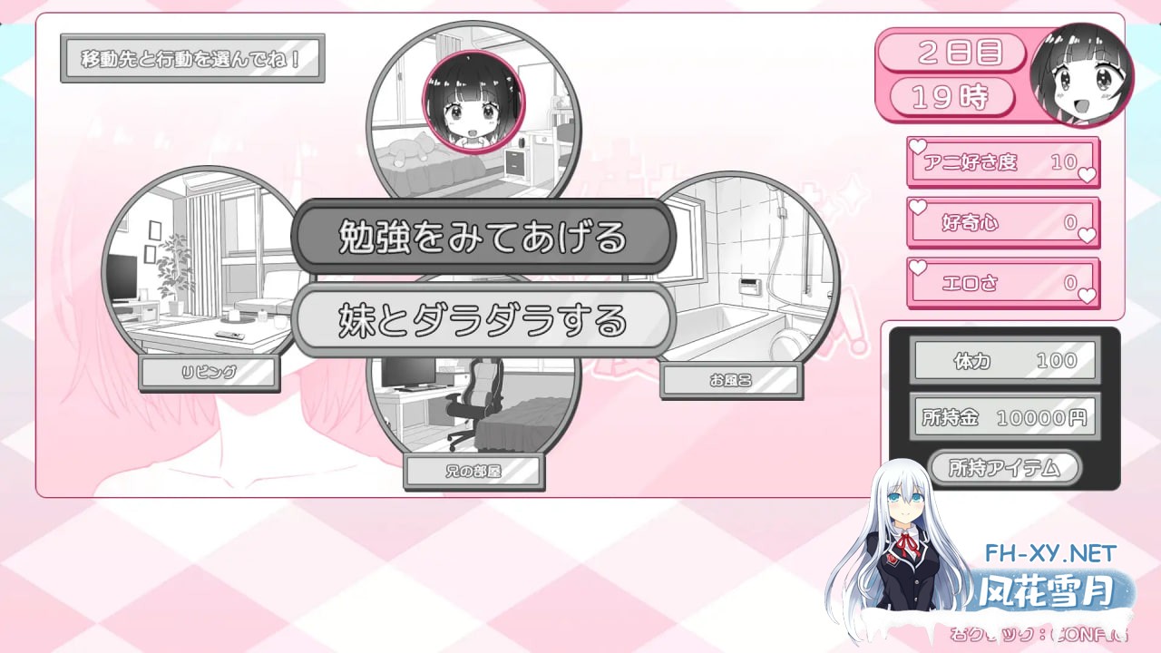 [SLG/AI汉化/PC] 妹妹忍不住要自慰！  妹ちゃんはオナニーが我慢できない！ [124M]-3.jpg