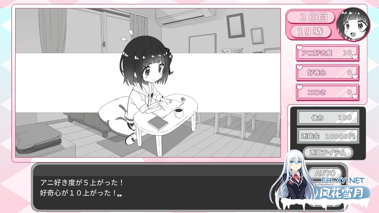 [SLG/AI汉化/PC] 妹妹忍不住要自慰！  妹ちゃんはオナニーが我慢できない！ [124M]-4.jpg
