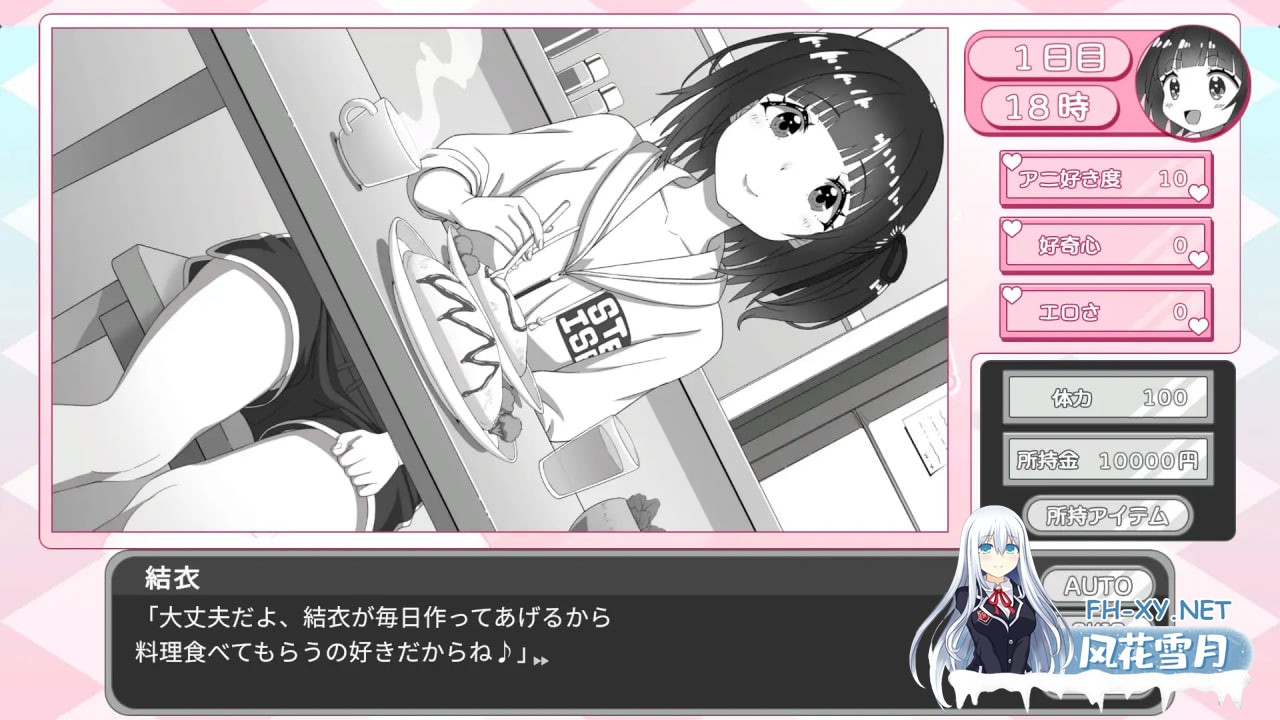[SLG/AI汉化/PC] 妹妹忍不住要自慰！  妹ちゃんはオナニーが我慢できない！ [124M]-5.jpg
