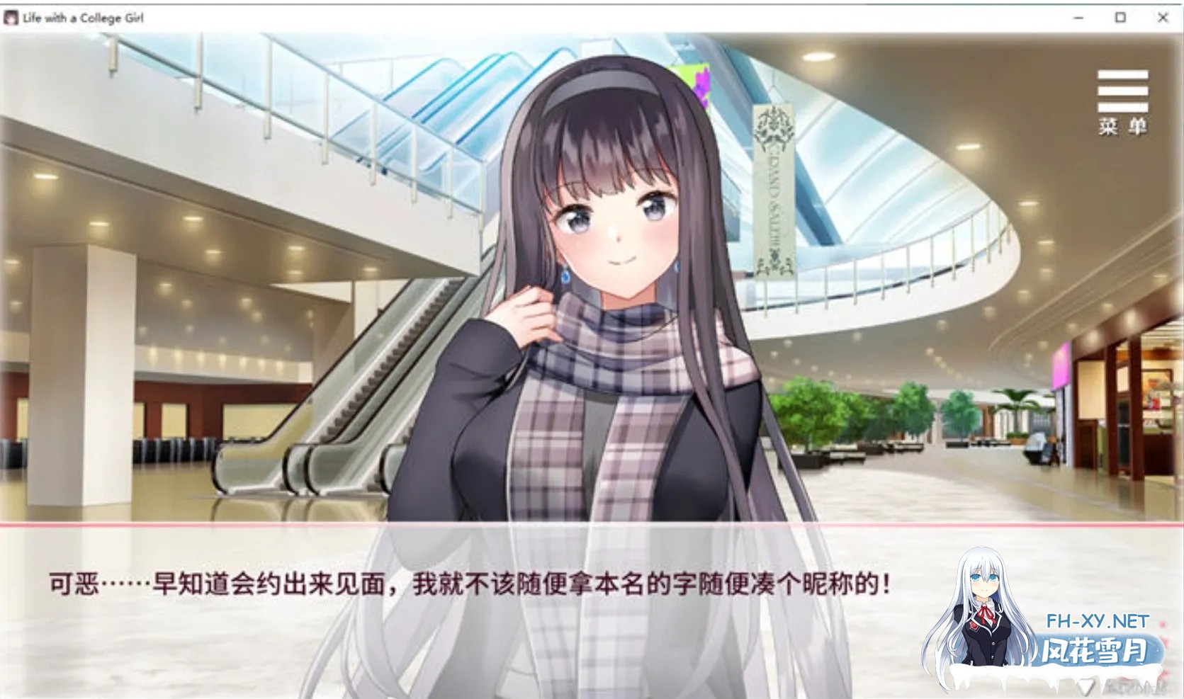[养成SLG/中文/PC+安卓] 与女大生的同居生活[Life With a College Girl] Ver1.23 官方中文+全CG[1.4G/CV]-2.jpg