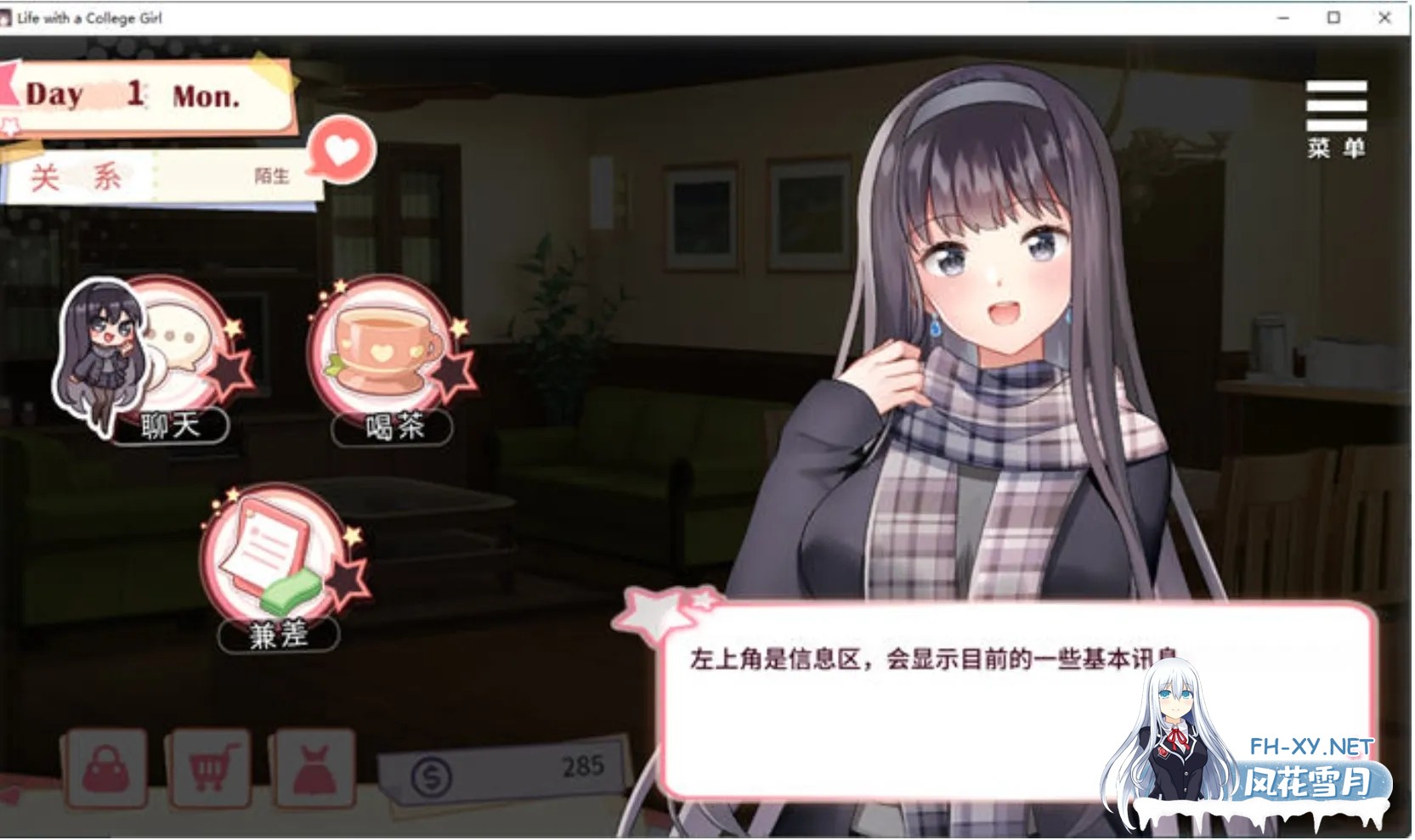 [养成SLG/中文/PC+安卓] 与女大生的同居生活[Life With a College Girl] Ver1.23 官方中文+全CG[1.4G/CV]-4.jpg