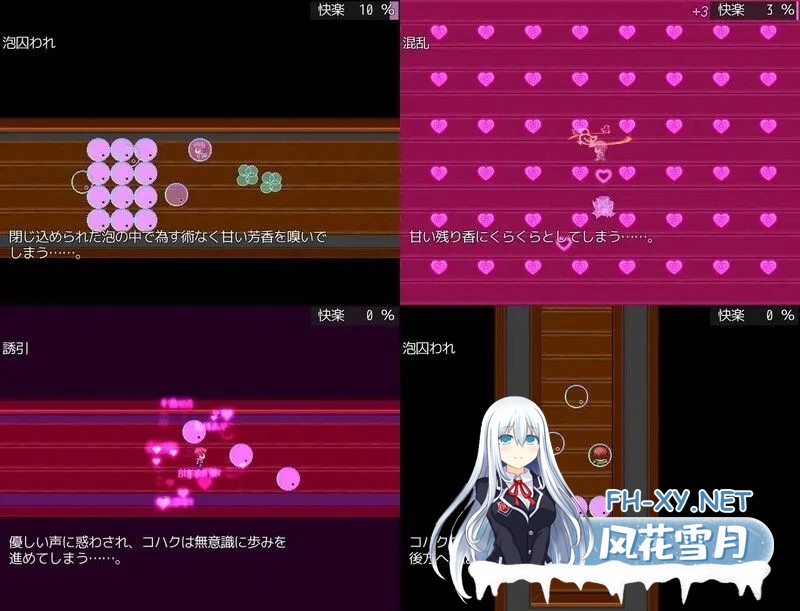 [日式RPG/官中/PC]倾国九尾・白银泡妖狐的快乐恋爱RPG 傾国九尾・白銀の泡妖狐 Ver1.12 STEAM官方中文版+DLC[468M]-4.jpg