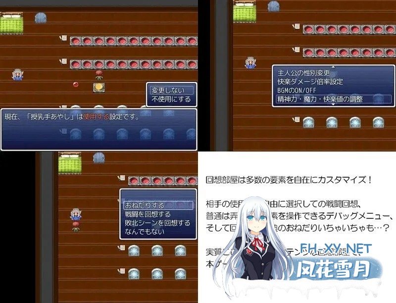 [日式RPG/官中/PC]倾国九尾・白银泡妖狐的快乐恋爱RPG 傾国九尾・白銀の泡妖狐 Ver1.12 STEAM官方中文版+DLC[468M]-3.jpg