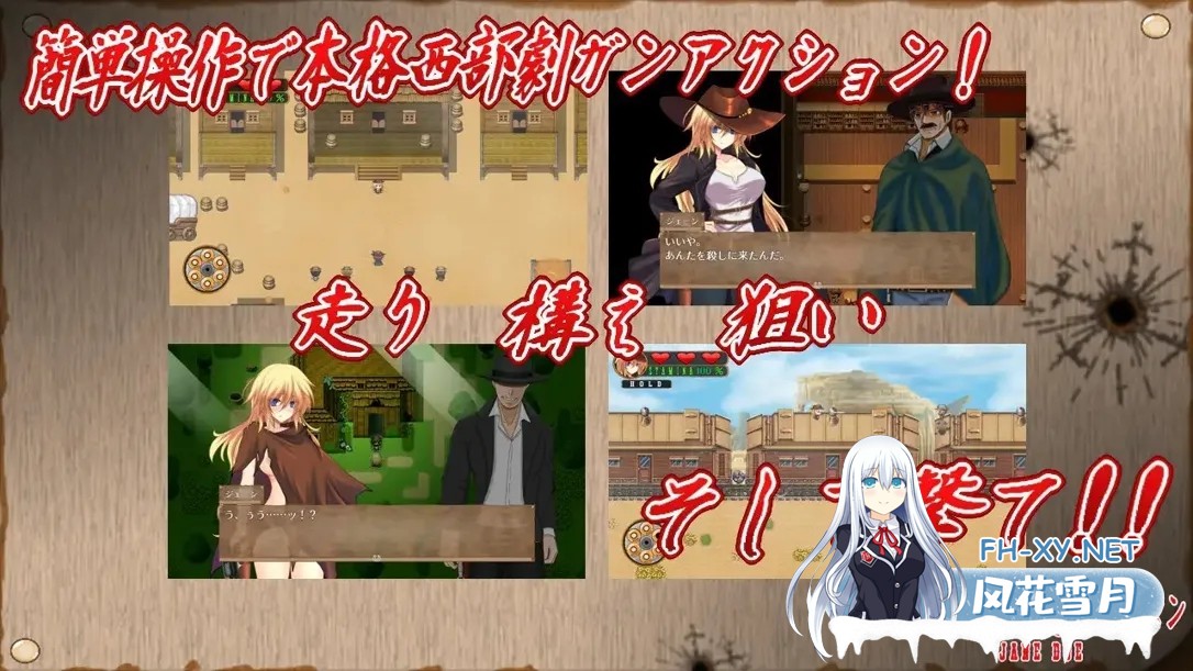 [ARPG/汉化/动态/PC]续·荒野女枪手大屠杀 続・荒野の皆殺し女ガンマン Mtool汉化[1.27G]-4.jpg