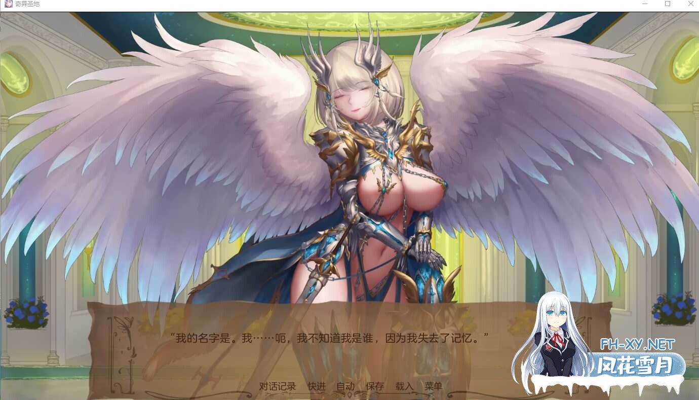 [SLG/AI汉化/PC+安卓] 奇异的圣地:圣屌降临 Bizzare Holy Land v51.0 AI汉化步兵版 [3G/更新]-1.jpg
