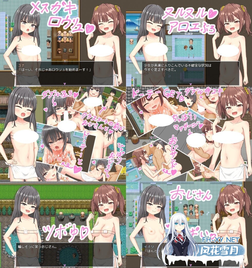 [RPG/AI汉化/双端] 雌小鬼澡堂 ～欢迎光临!!～   メスガキ銭湯～いらっしゃいませ！！～ [1.12G]-6.jpg