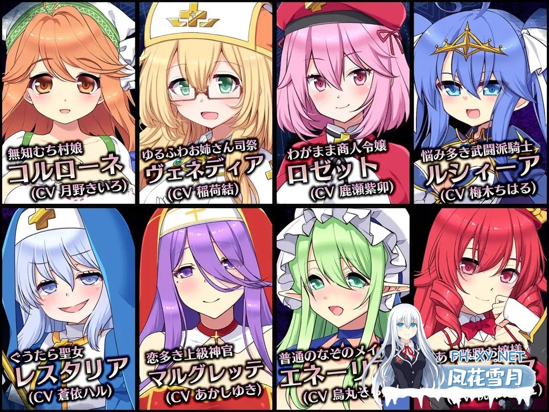 [日系SLG精品/汉化/NTR/PC]死神教团～被银欲之森吞噬的村庄塞古梅特 死神教団～银森に呑まれた村セグルメット Ver.3.0.04 AI汉化内嵌版+DLC[2.38G]-2.jpg