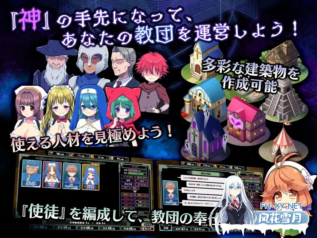 [日系SLG精品/汉化/NTR/PC]死神教团～被银欲之森吞噬的村庄塞古梅特 死神教団～银森に呑まれた村セグルメット Ver.3.0.04 AI汉化内嵌版+DLC[2.38G]-3.jpg