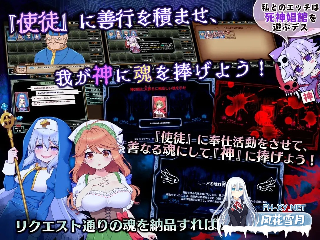 [日系SLG精品/汉化/NTR/PC]死神教团～被银欲之森吞噬的村庄塞古梅特 死神教団～银森に呑まれた村セグルメット Ver.3.0.04 AI汉化内嵌版+DLC[2.38G]-4.jpg