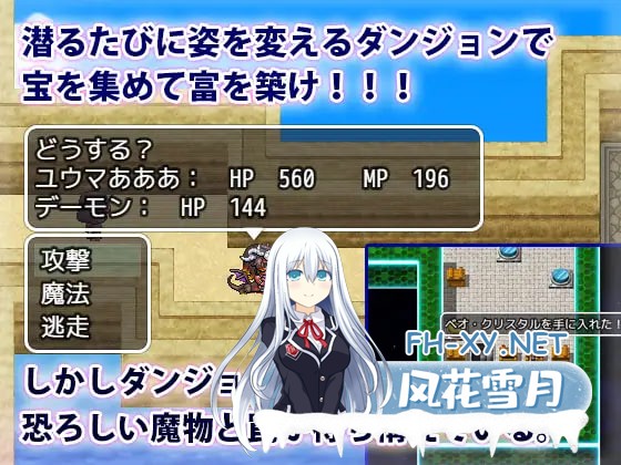 [RPG/AI汉化/PC] 魔物娘的枷锁与欢愉 モンスター娘の鎖と快楽 [515M]-2.jpg