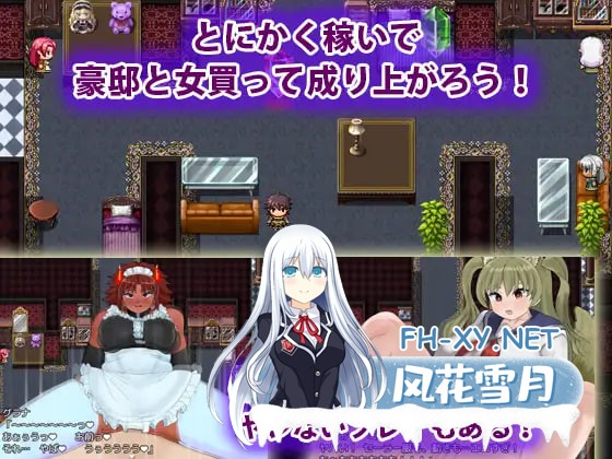 [RPG/AI汉化/PC] 魔物娘的枷锁与欢愉 モンスター娘の鎖と快楽 [515M]-3.jpg