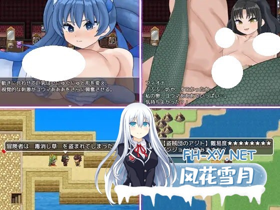 [RPG/AI汉化/PC] 魔物娘的枷锁与欢愉 モンスター娘の鎖と快楽 [515M]-5.jpg
