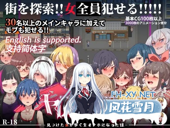 [RPG/DL官中/中出/羞辱/处女/2D][RJ328928/にゅう工房社团]白嫖券～从这天起所有女人都是行走的飞机杯～/ヤレるチケット-見つけた女が歩く生オナホ...-1.jpg